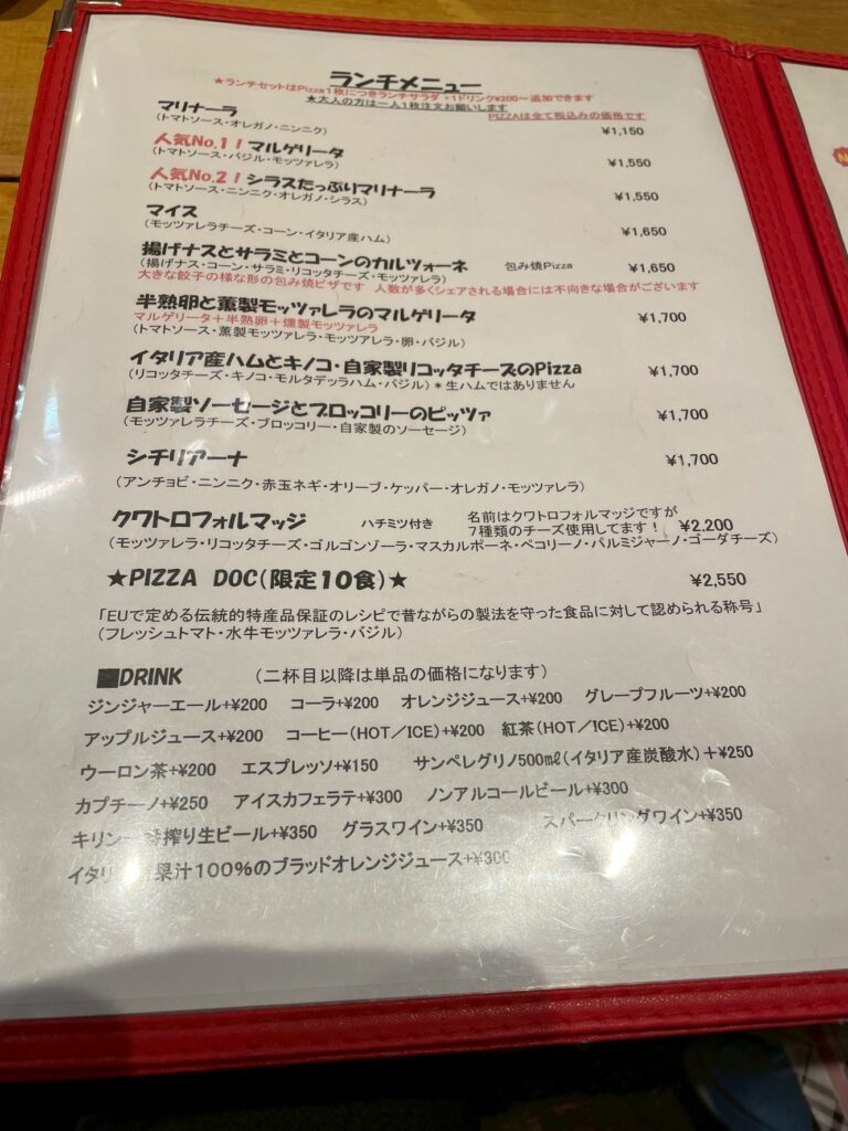 ピッツェリアベアトリーチェのランチメニュー　ピザ