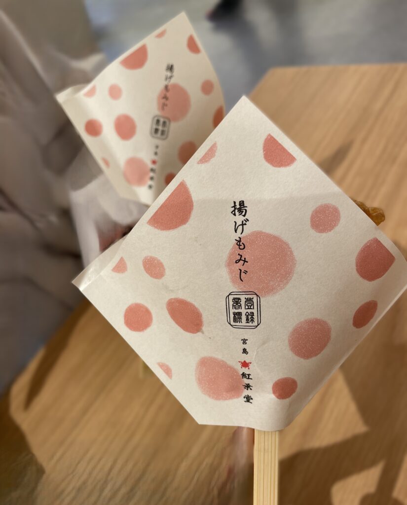 宮島　紅葉堂　揚げもみじ