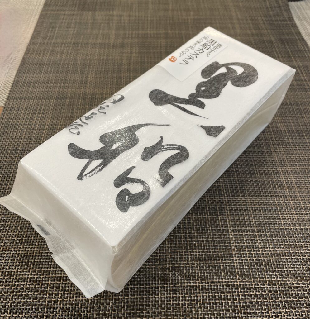 大丸神戸店で購入した黒船のカステラのパッケージ