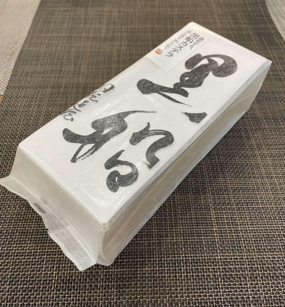 黒船　カステラのパッケージ