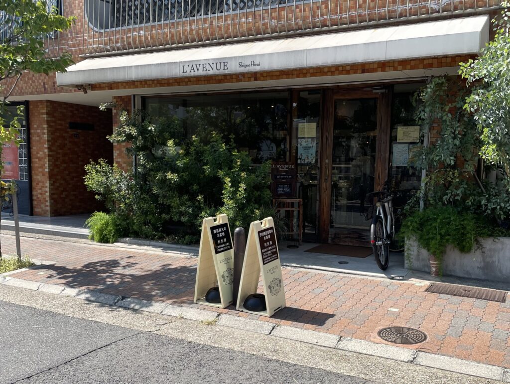 神戸北野のL'AVENUEラヴニュー店舗