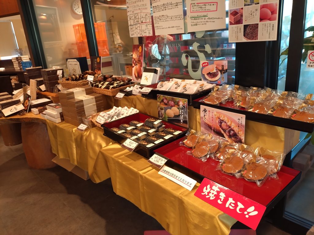 夢の里やながわの店内の様子　栗どら焼き